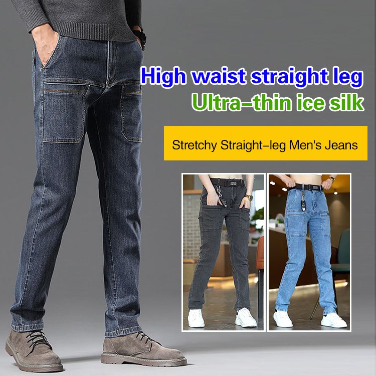 Men's straight leg stretch jeans 